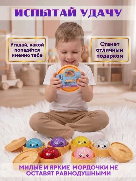 Пельмешки Антистресс хинкали оптом 450тг!