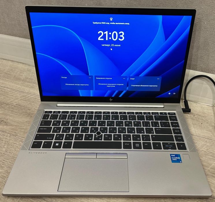 HP EliteBook 840 G8