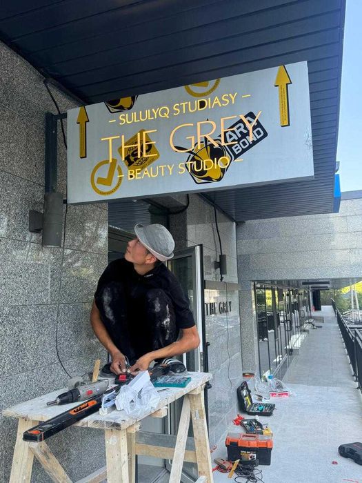 3D Объемные буквы, Наружка, Вывеска