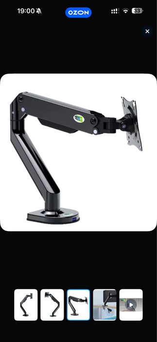 Кранштейн kaloc DS110