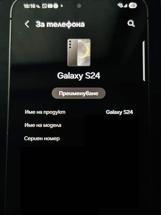 Samsung S24 256GB 100% капацитет батерия