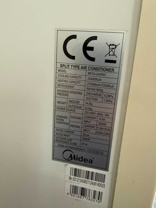 Колонен климатик MIDEA модел MFGA-24ARN1 24-ка