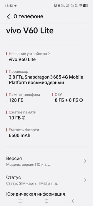 Продам телефон Vivo