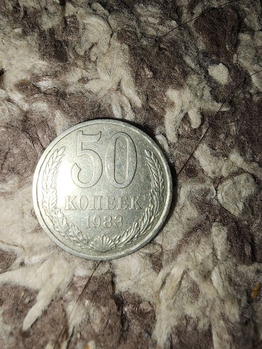 Старые монеты есть ёще