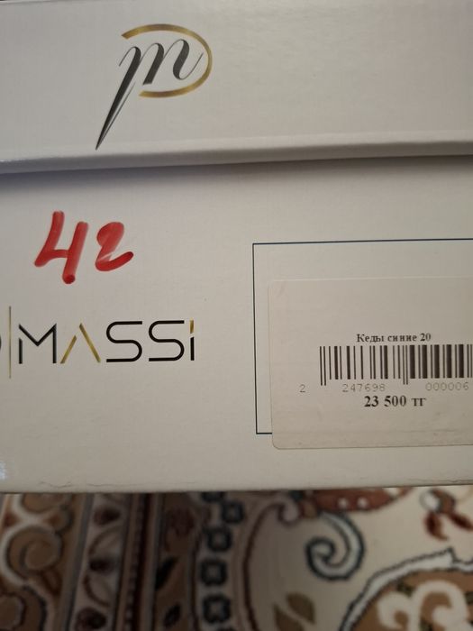 Продам новые кеды слепоны
