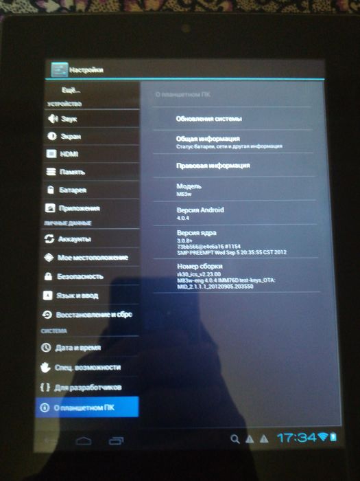 Dns air tab planshet