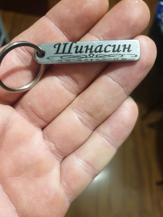 Медальони за кучета и ключодържатели