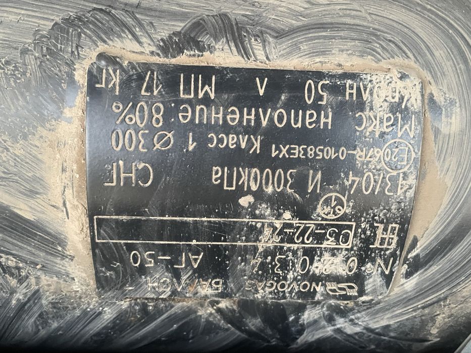 АвтоГаз 50л сос AvtoGaz