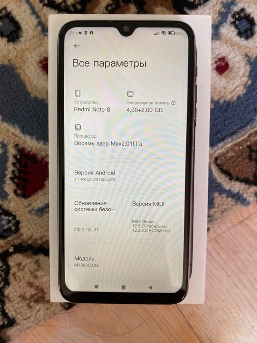 Редми нот 8 сатлады