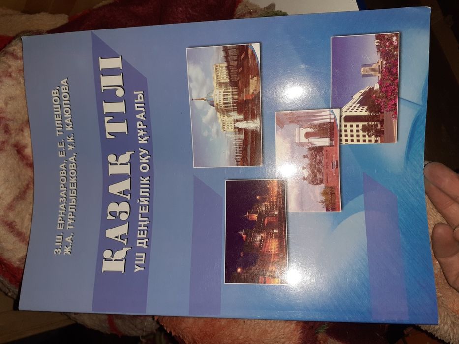 Книги английский, немецкий языки