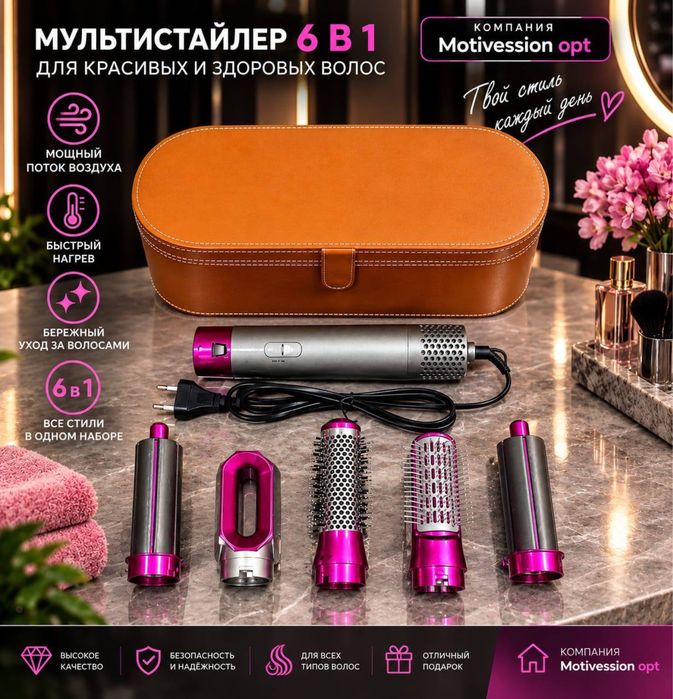 Фен волос, Зумба, Дайсон
