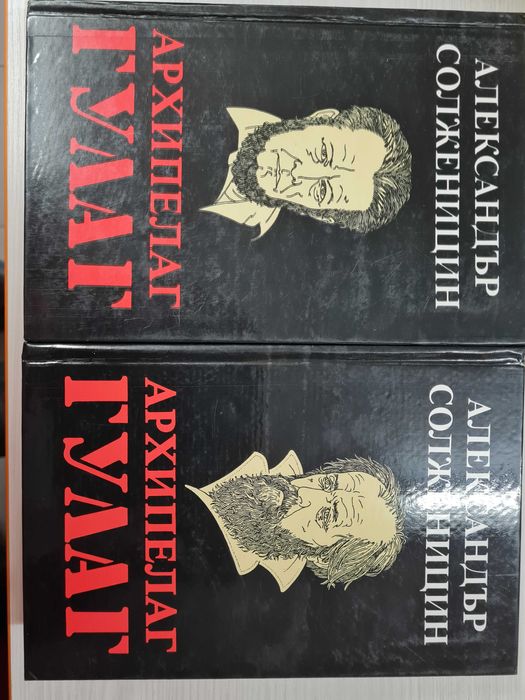 Книги различен жанр