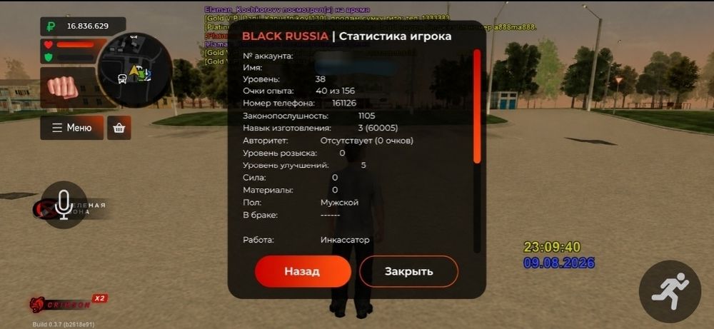 Продам аккаунт в блек раше