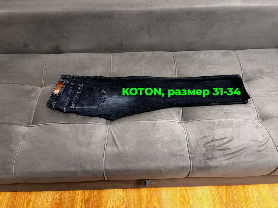 Джинсы мужские размеры от 30, самовывоз левый берег