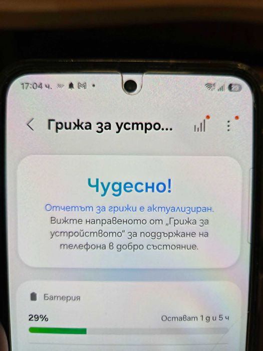 Samsung S23 128gb