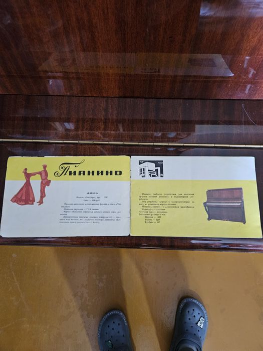 Продам пианино, за 20000 тенге.