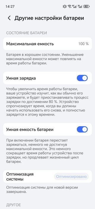 Honor magic 7 pro 16/512 GB