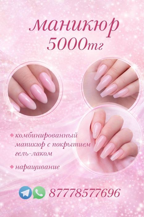 адрес Абая 14, напротив ТЦ Глобус