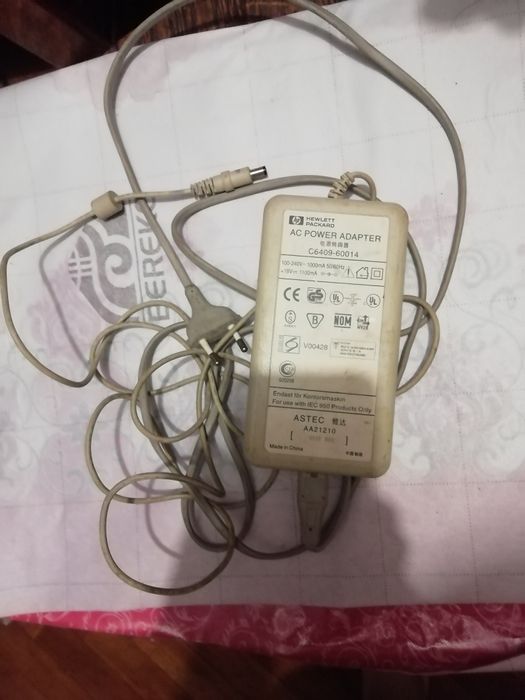 Зарядное устроиство .