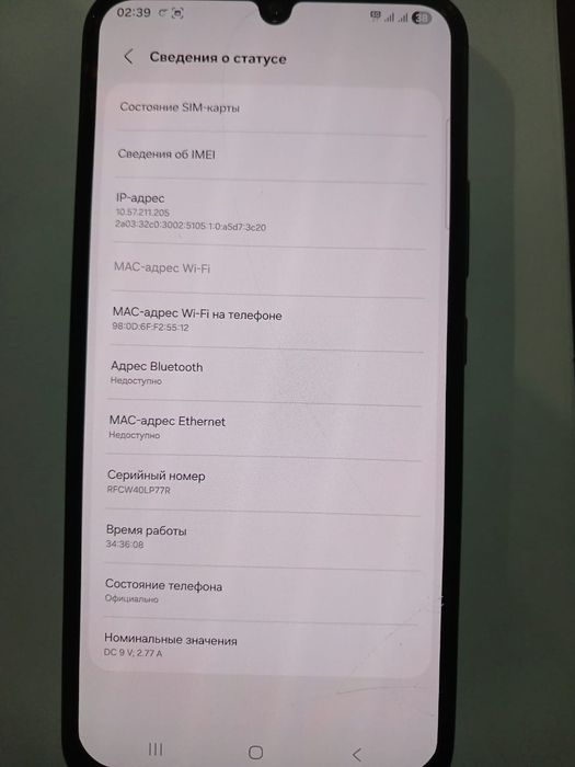 Samsung a34 5G 128 гб