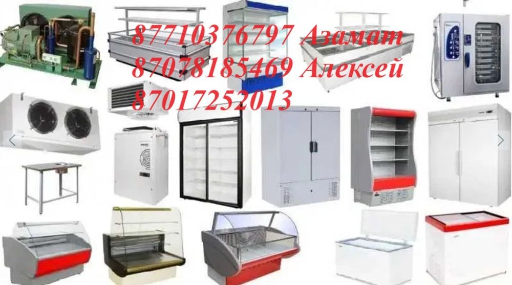 Ремонт холодильника витрин морозильников ремонт