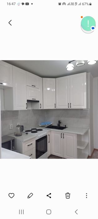 К в а р т и р а  .