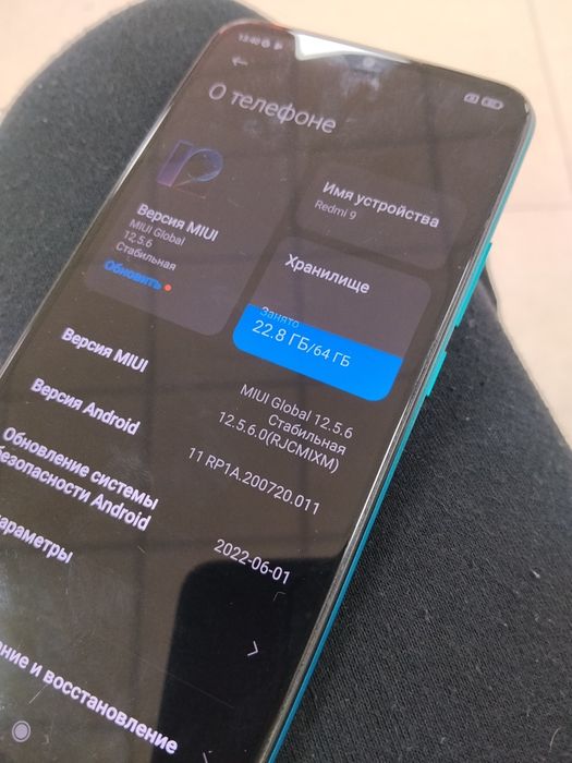 Redmi 9. Доставка. 4/64gb