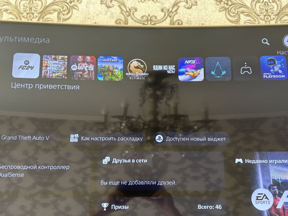 Продажа плейстейшен 5