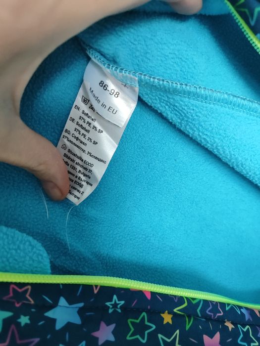 Непромокаем софтшел гащеризон на Шушулка