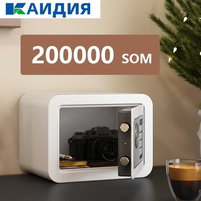 Seyf, ,kod va parol o'rnatsa bo'ladi, uy va ofis uchun