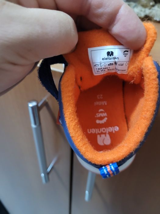 Бебешки ботички..