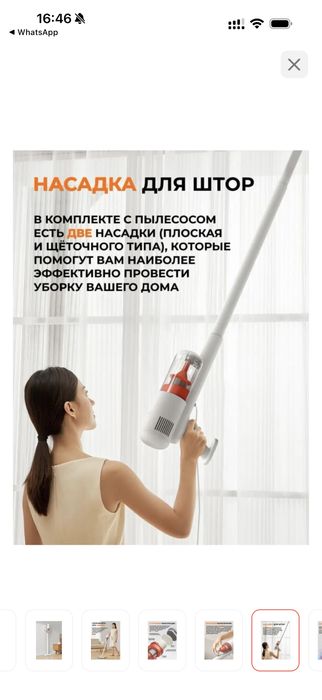 Продам новые пылесосы xiaomi оригинал