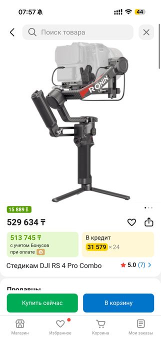 DJI RS 4 Pro Combo