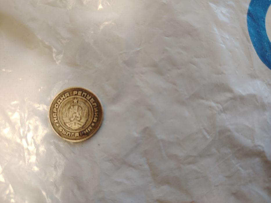 2 стотинки 1974г