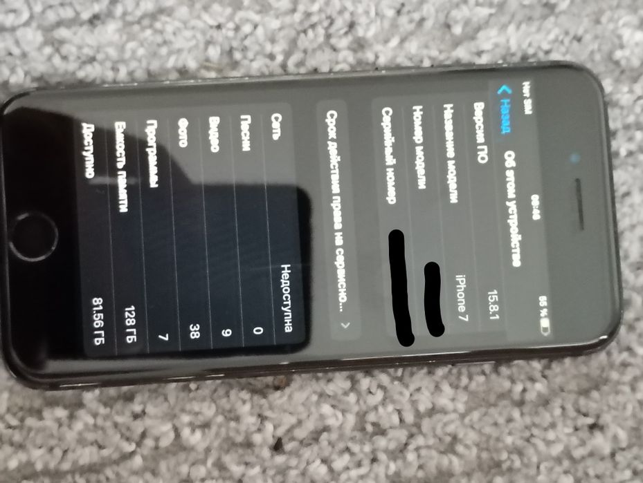 Apple 7 айфон 7 продажа