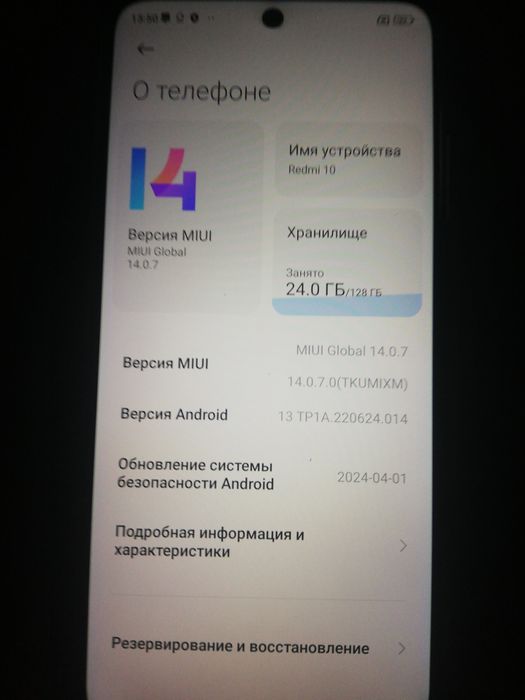 Продам редми 10.