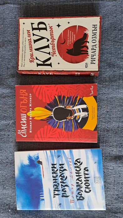 Художествена литература