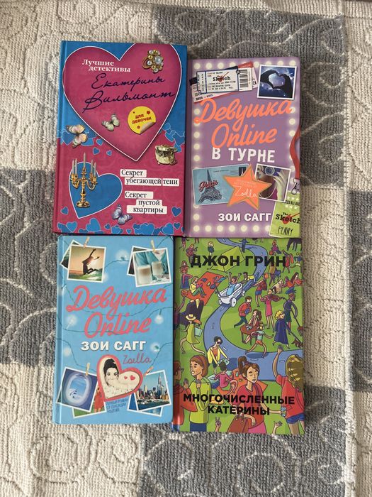 ПРОДАМ 4 книги оптом