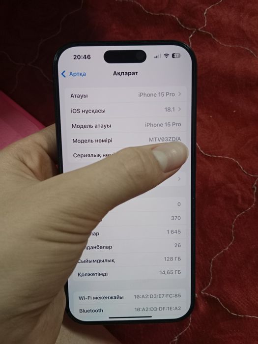 iPhone 15 pro почти новый