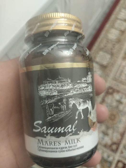 Саумал 2 шту сатамын