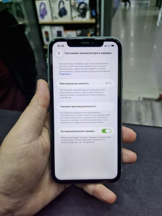 Iphone 11 karobka dokument