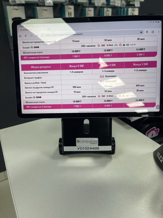 Легковой автоприцеп