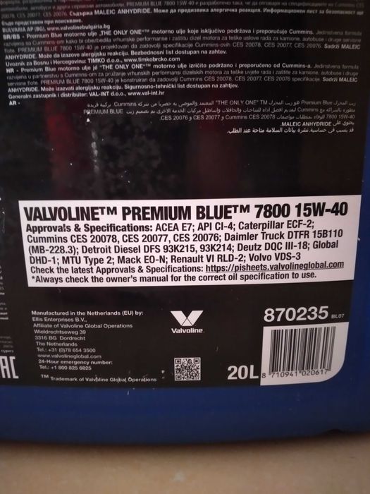 Ulei motor diesel Valvoline