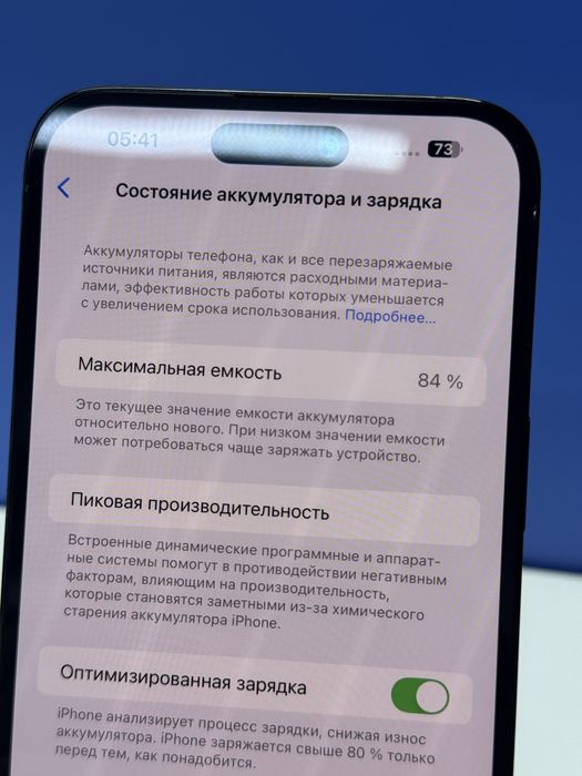 Iphone 14 pro max  256гб
