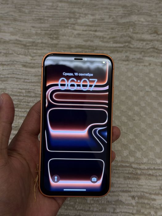 Iphone 17pro