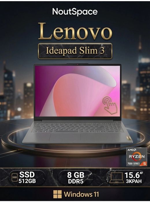 Lenovo IdeaPad Slim 3