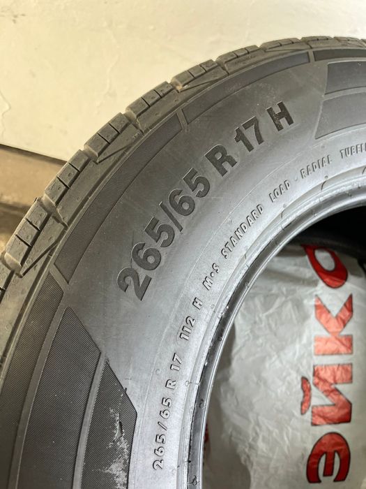 Продам шины