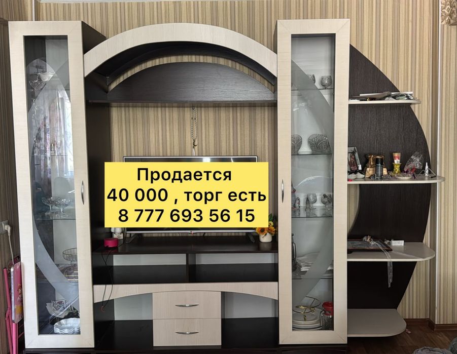 Стенка для гостиной