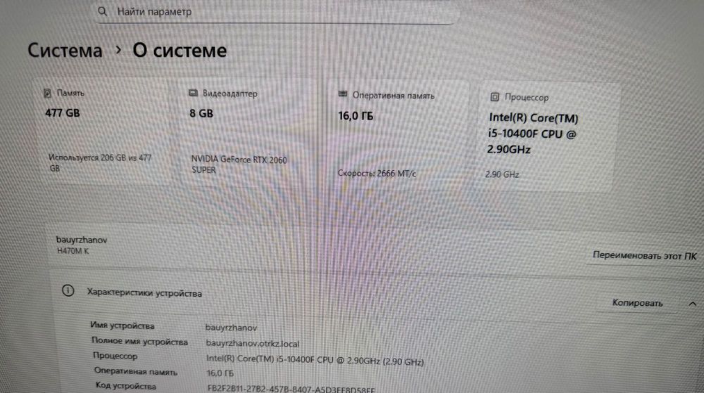 Продам системный блок