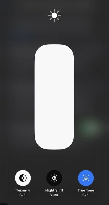 iPhone 14 256 срочнооо